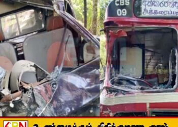 அக்கரைப்பற்று நோக்கி பயணித்த பஸ்ஸும் லொறியும் விபத்து; மூவர் உயிரிழப்பு
