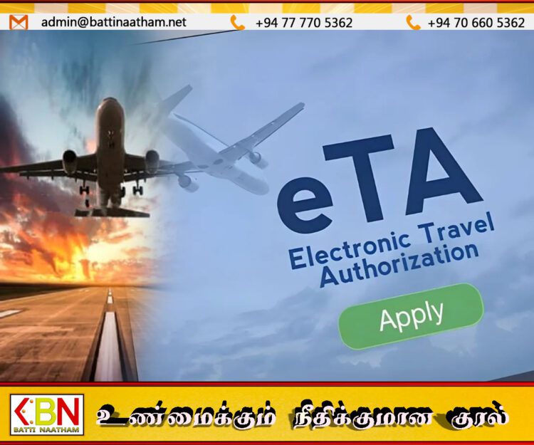 அனைத்து வெளிநாட்டினரும் இலங்கைக்கு நுழைவதற்கு முன் ETA பெற வேண்டியது கட்டாயம்