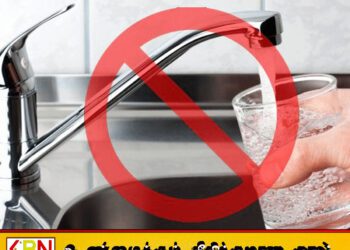 கொழும்பு மாவட்டத்தின் பல பகுதிகளில் நாளை 10 மணிநேர நீர்வெட்டு