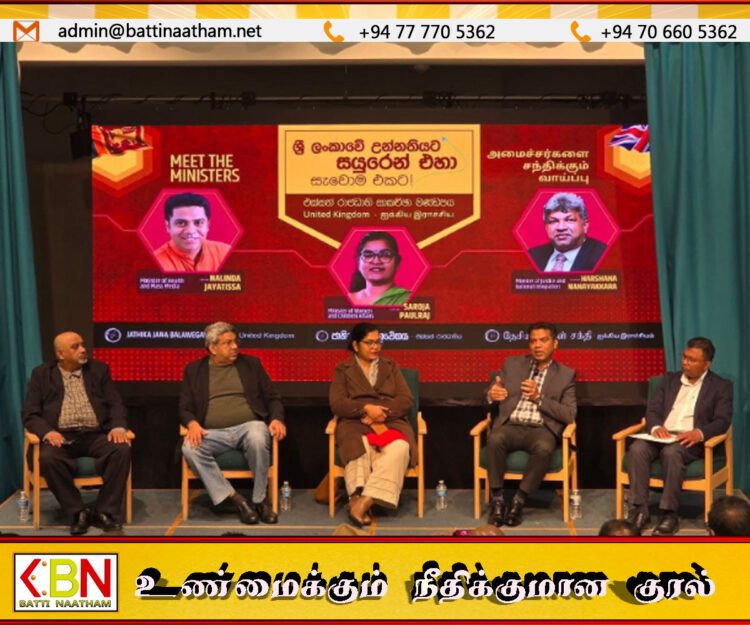 லண்டனில் இலங்கை அமைச்சர்கள்; வெளிநாட்டு சமூகத்துடன் திறந்த உரையாடல்!