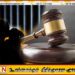 மாத்தறையில் சொக்லட் திருட்டு – தாயும் 2 மாதக் குழந்தையும் விளக்கமறியல்