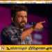 ஜனாதிபதியின் செலவுகளுக்காக அதிக நிதியை அநுர ஒதுக்குவதாக குற்றச்சாட்டு