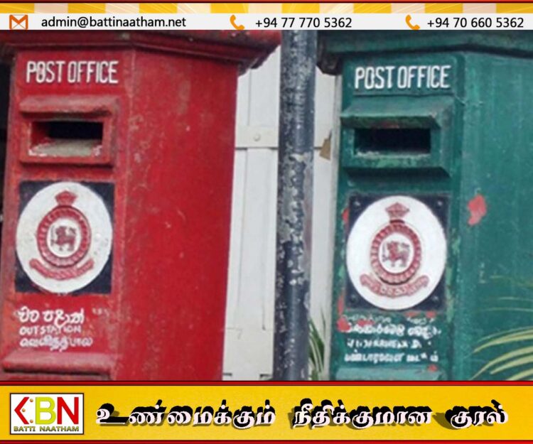 தபால் ஊழியர்கள் முறைக்கேடாக மேலதிக கொடுப்பனவு பெற்றுள்ளதாக குற்றச்சாட்டு;தபால் தொழிற்சங்கம் அதிருப்தி