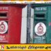 தபால் ஊழியர்கள் முறைக்கேடாக மேலதிக கொடுப்பனவு பெற்றுள்ளதாக குற்றச்சாட்டு;தபால் தொழிற்சங்கம் அதிருப்தி