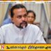 முன்னிலையாக முடியாது; அழைப்பாணைக்கு விமல் வீரவன்சவின் அறிவிப்பு