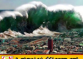 2030க்குள் பேரிடர் தாக்கத்தால் கோடிக்கணக்கானோர் வறுமையில் தள்ளப்படுவார்கள்; ஐ.நா. அறிக்கை