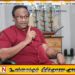 யுத்த வெற்றிக்கான முழு கெளரவமும் மஹிந்தவுக்கே உரித்து – சரத் வீரசேகர