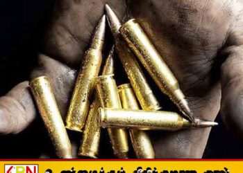 மருத்துவமனை உதவியாளரின் மோட்டார் சைக்கிளில் மறைத்து வைக்கப்பட்டிருந்த ஆயுதத் தோட்டாக்கள் மீட்பு
