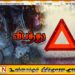 தணமல்விலில் சாரதி உறங்கியதால் ஏற்பட்ட வேன் விபத்து; ஒருவர் உயிரிழப்பு – ஆறு பேர் காயம்