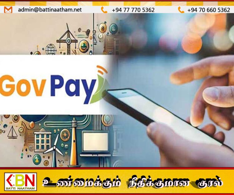 வட மாகாணத்தில் GovPay மூலம் போக்குவரத்து அபராதம் செலுத்தும் முறை அதிகாரப்பூர்வமாக ஆரம்பம்