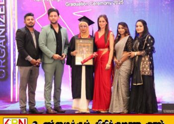 இலங்கையில் தென்னிந்திய நடிகை சிம்ரனின் தலைமையில் பட்டமளிப்பு விழா