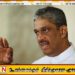 வெள்ளைக் கொடி விவகாரம்; பொய் என்று கூறிய சரத் பொன்சேகா தற்போது ஆதாரம் இருப்பதாக கூறுகிறார்