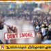 இ-சிகரெட் பயன்பாட்டால் 1.5 கோடி சிறுவர்கள் நிக்கோடின் அடிமைத்தனத்தைத் தூண்டி வருவதாக உலக சுகாதார அமைப்பு எச்சரிக்கை