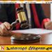 ஹெரோயின் கடத்தல் வழக்கில் ‘தொட்டலங்க கண்ணா’வுக்கு ஆயுள் தண்டனை