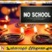 தீபாவளியை முன்னிட்டு பாடசாலைக்கு விசேட விடுமுறை