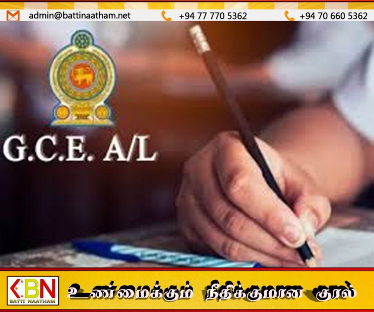 உயர்தரப் பரீட்சை மாணவர்களுக்கான பரீட்சைகள் திணைக்களத்தின் முக்கிய அறிவித்தல்!