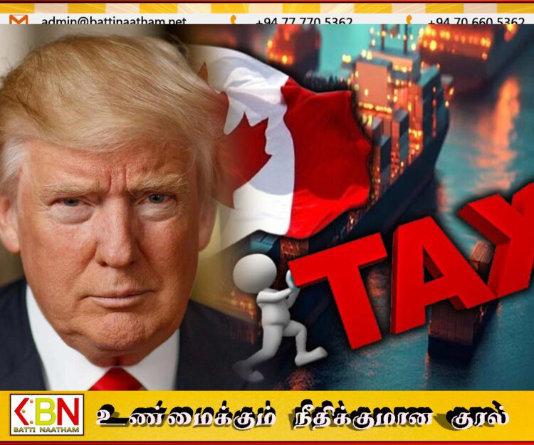 டொனால்ட் ட்ரம்ப் கனடா இறக்குமதிப் பொருட்களுக்கு 10% கூடுதல் வரி விதிப்பு