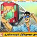 தண்டவாளத்தில் ‘ரீல்ஸ்’ வீடியோ எடுத்த சிறுவர்கள் இருவர் ரயில் மோதி உயிரிழப்பு