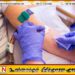 யானைக்கால் நோய் தடுப்பு நடவடிக்கையில் மக்களின் ஒத்துழைப்புக்கு கோரிக்கை