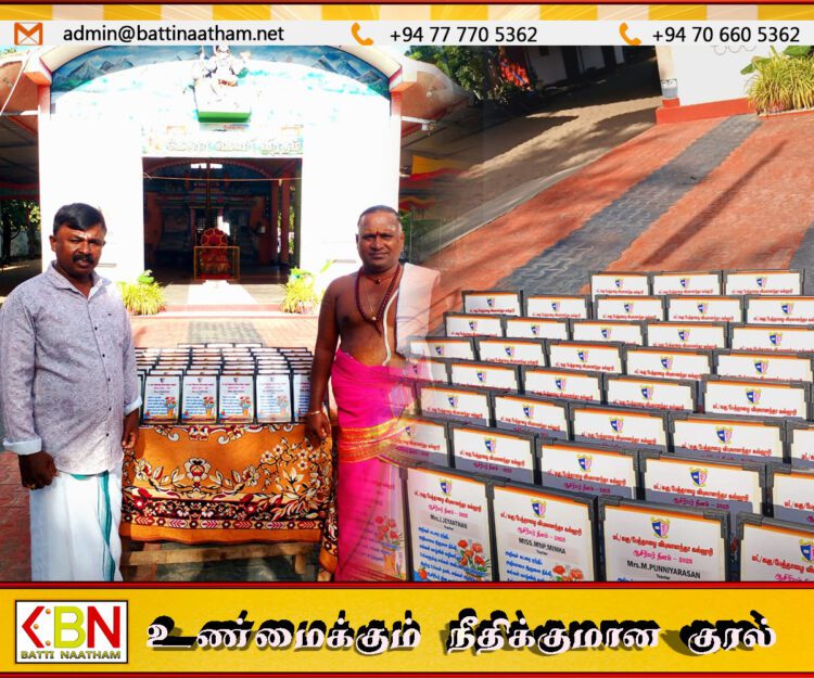 ஆசிரியர்களுக்கு நினைவுச்சின்னம் வழங்கிய பேத்தாழை பாலீஸ்வரர் ஆலய நிர்வாகம்