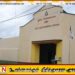 பூஸா சிறைச்சாலையில் 29 கையடக்கத் தொலைபேசிகள் மீட்பு