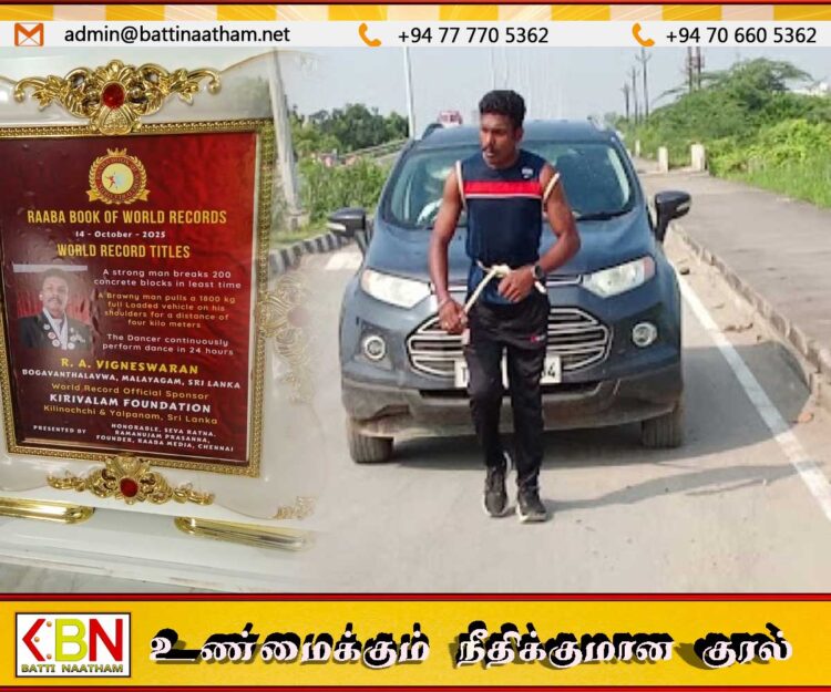 இந்தியாவில் மூன்று உலக சாதனைகளை படைத்த மலையக இளைஞன்