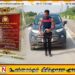 இந்தியாவில் மூன்று உலக சாதனைகளை படைத்த மலையக இளைஞன்