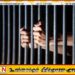 சில கைதிகளுக்கு பிரத்தியேக சிறை; உத்தரவிடுவதைத் தவிர்க்குமாறு வலியுறுத்து