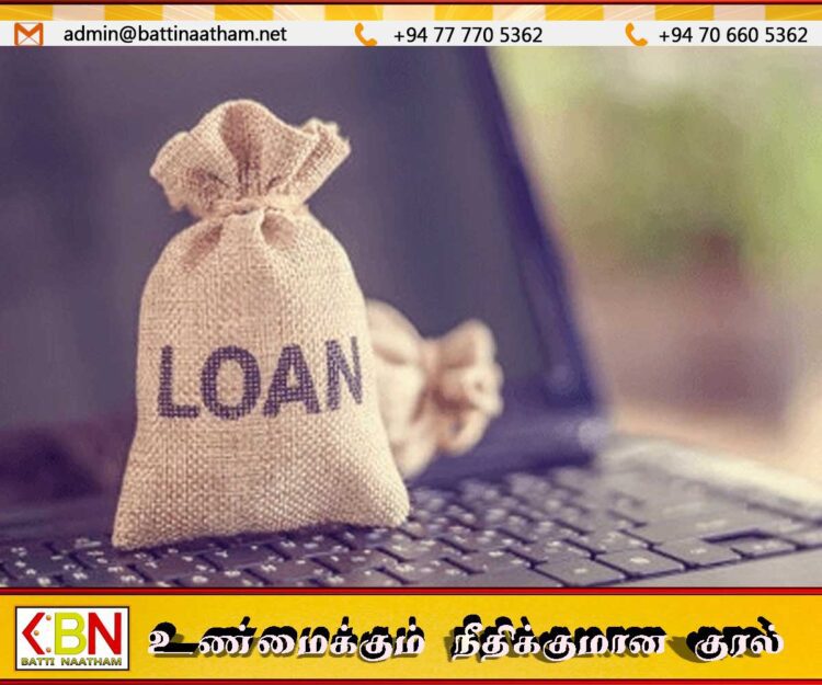 ஒன்லைன் கடனில் கடன் வாங்கும் மக்களுக்கு எச்சரிக்கை