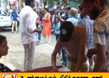 ஹட்டனின் கையெழுத்து வேட்டை