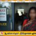 யாழில் வாய்பேச முடியாத இளம் பெண்ணை பலாத்காரம் செய்ய முயன்ற நபருக்கு விளக்கமறியல்