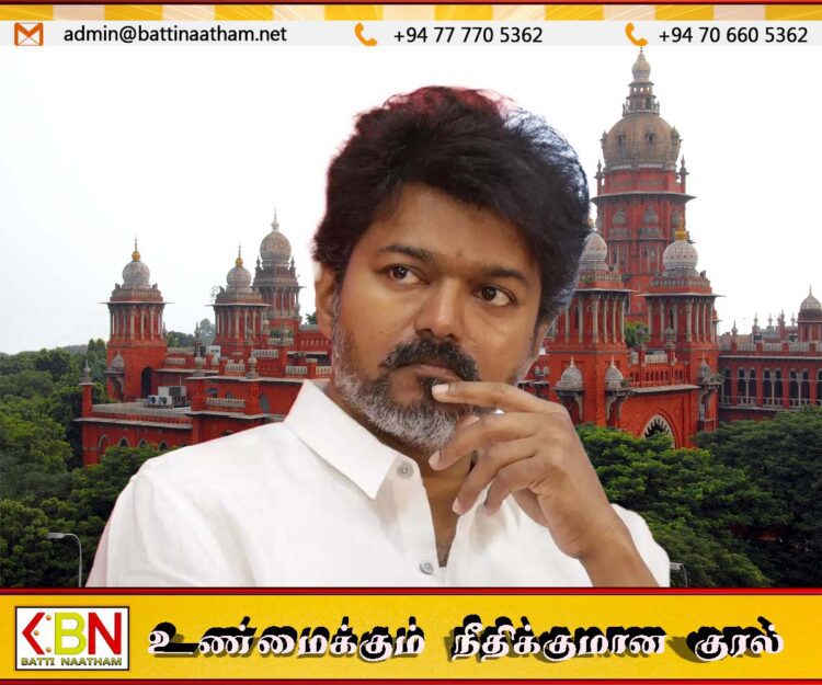 “விஜய்க்கு தலைமைப் பண்பே இல்லை-ஆதவ் மீது நடவடிக்கை எடுங்கள்” ;உயர் நீதிமன்றம்