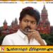 “விஜய்க்கு தலைமைப் பண்பே இல்லை-ஆதவ் மீது நடவடிக்கை எடுங்கள்” ;உயர் நீதிமன்றம்