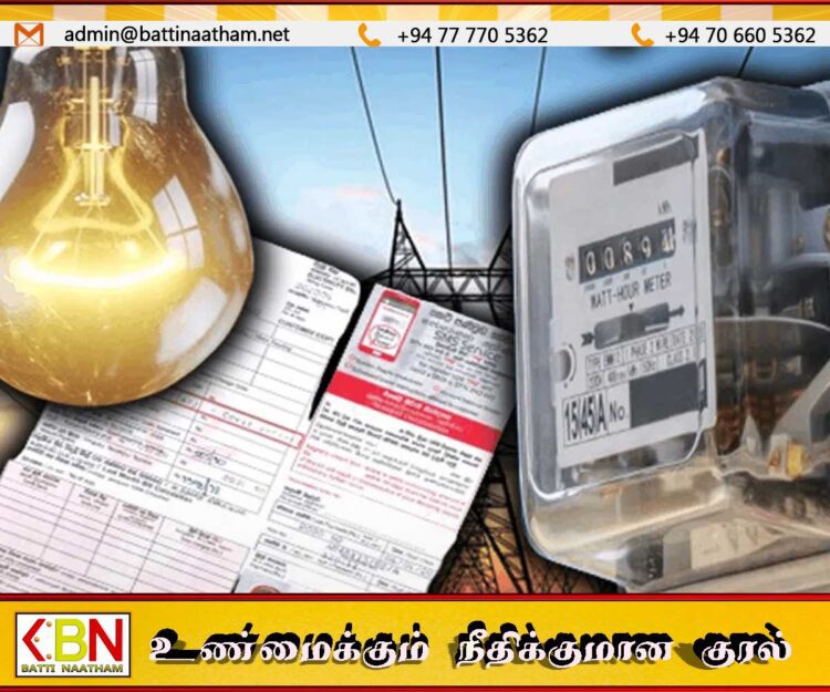 3 மாதங்களுக்கு மின்சார கட்டணத்தில் மாற்றமில்லை