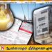 3 மாதங்களுக்கு மின்சார கட்டணத்தில் மாற்றமில்லை