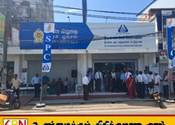 67வது அரச ஓசுசலக் கிளை மட்டக்களப்பில் இன்று திறந்து வைப்பு!