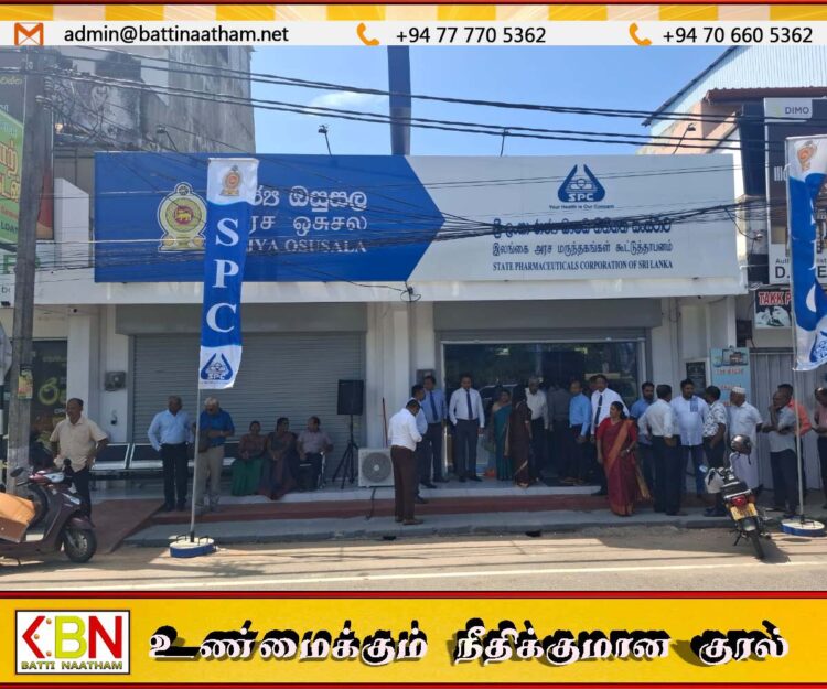 67வது அரச ஓசுசலக் கிளை மட்டக்களப்பில் இன்று திறந்து வைப்பு!