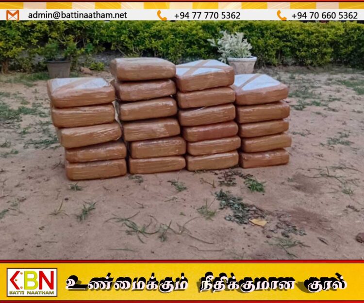 கூலர் வாகனத்தில் கடத்தப்பட்ட கஞ்சா மீட்பு