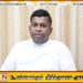 பிள்ளையானை மேலும் 21 நாட்கள் வைத்து விசாரிக்க உத்தரவு