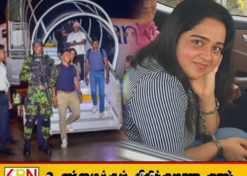 வழக்கை வாதாட அழைக்கப்பட்ட இஷாரா செவ்வந்தி; 5000 ரூபாய் வழங்கியதாகவும் வாக்குமூலம்