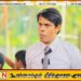 “யாழ் இளைஞர்கள் அனைவருமே குடு அடிப்பவர்கள்”; அர்ச்சுனா