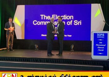 உலகின் சிறந்த தேர்தல்கள் ஆணைக்குழுவிற்கான விருதை இலங்கை தேர்தல் ஆணைக்குழு சுவீகரித்தது
