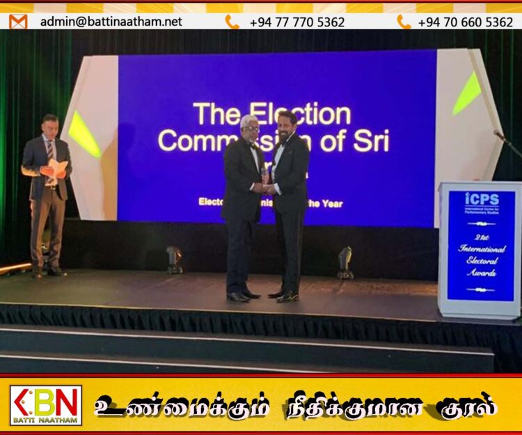 உலகின் சிறந்த தேர்தல்கள் ஆணைக்குழுவிற்கான விருதை இலங்கை தேர்தல் ஆணைக்குழு சுவீகரித்தது
