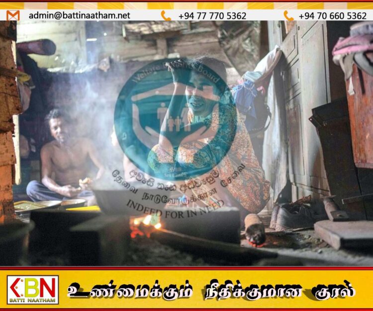 அஸ்வெசும திட்டத்தில் அம்பாறை மாவட்ட ஏழ்மை மக்களுக்கு இழைக்கப்பட்டுள்ள அநீதி