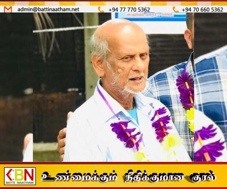 காணாமல் போன காத்தான்குடி முதியவரைத் தேடும் உறவினர்கள்;077 4710340/ 077 3372828