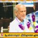 காணாமல் போன காத்தான்குடி முதியவரைத் தேடும் உறவினர்கள்;077 4710340/ 077 3372828