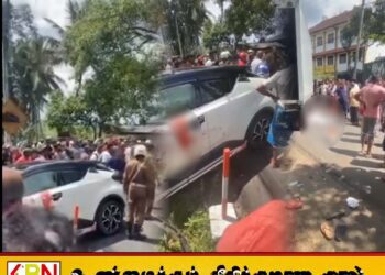 பிரேக்கிற்கு பதிலாக எக்ஸ்லேட்டரை அழுத்தியதால் கார் மோதி மூவர் பலி