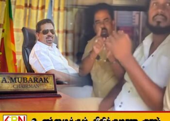 குச்சவெளி தவிசாளர் 5 இலட்சம் இலஞ்சமாக பெற முனைந்தபோது கைது
