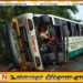 ராகம பாடசாலை சாரணர்கள் குழு சென்ற பஸ் விபத்து