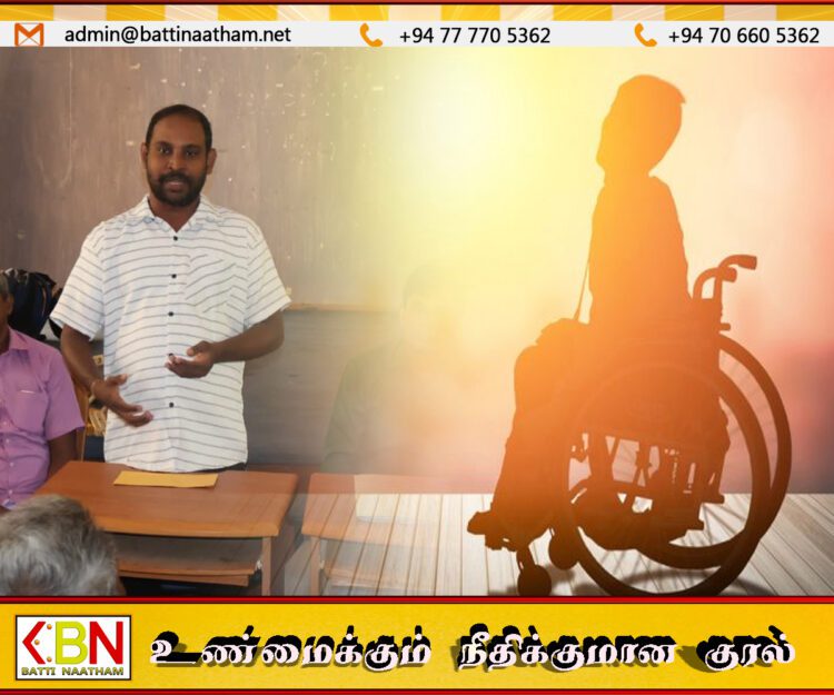 மாற்று திறனாளிகள் குறித்து சமூகமாக சிந்திக்க தவறிவிட்டோம்; பிரதேச சபை உறுப்பினர் நிலாந்தன்